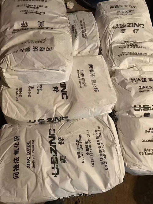 深圳市丁腈橡膠現金回收與化工產品銷售指南